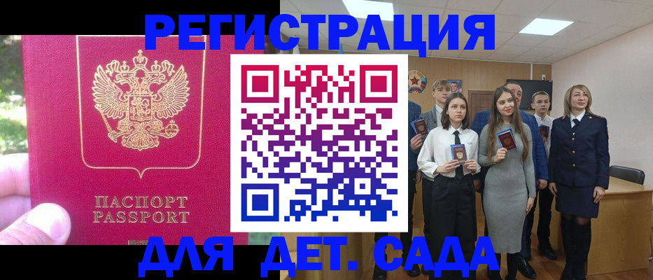пропишу в квартире в Константиновске